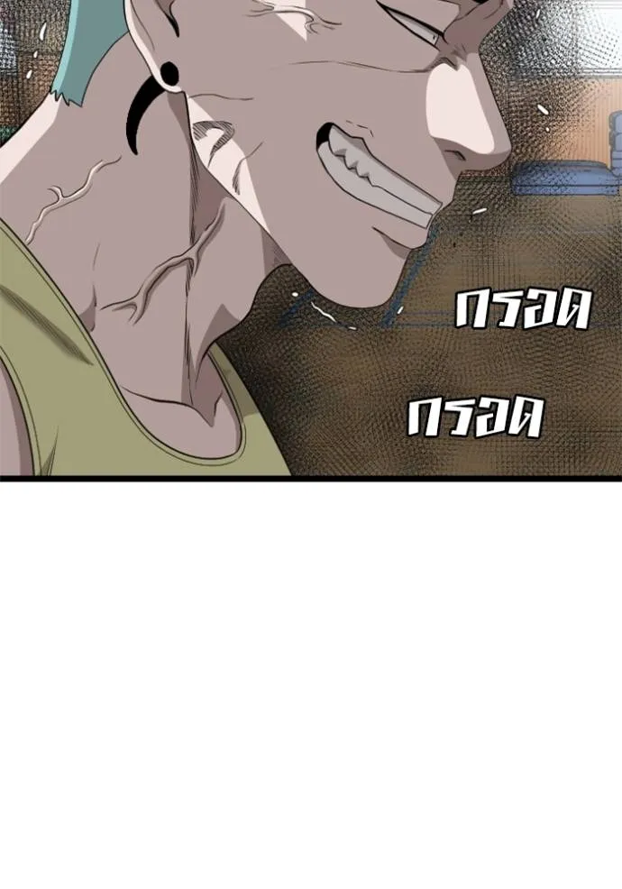 bad guy ตอนที่ 221 รูปที่ 17