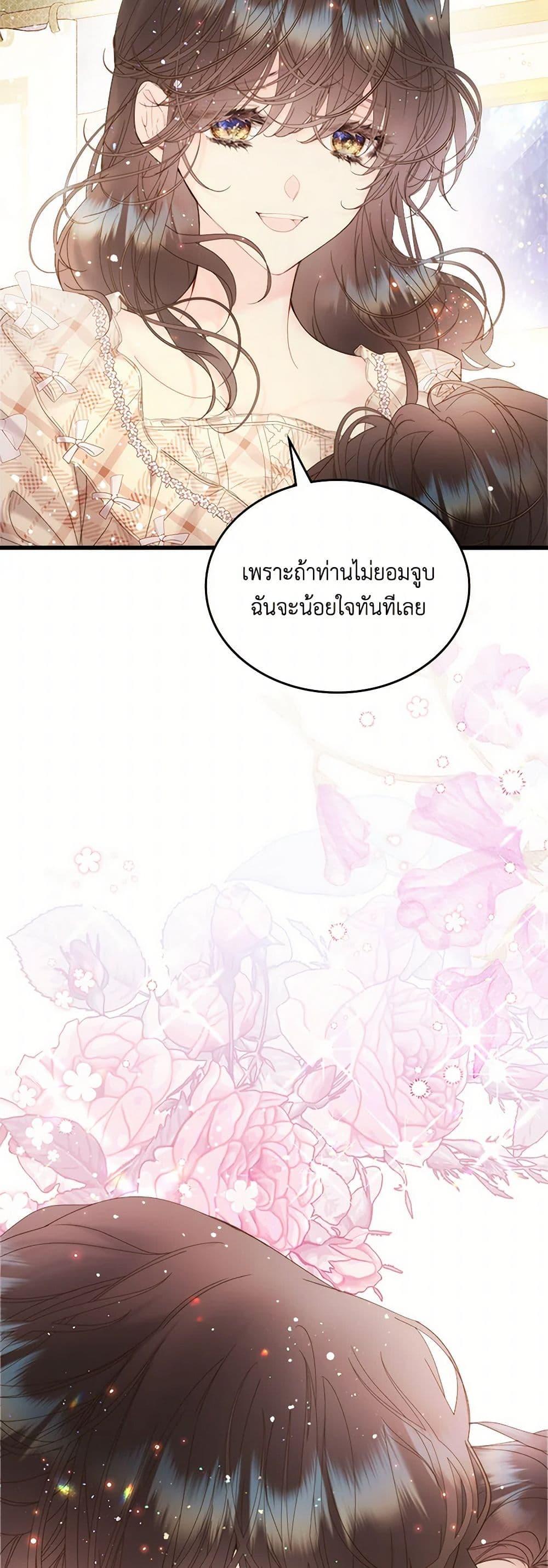 Manga-lc-com อ่านมังงะ อ่านการ์ตูน ออนไลน์ ฟรี Beatrice ตอนที่ 1 2 3 4 5 6 7 8 9 10 11 12 13 14 ฟรี ไม่มีโฆษณา Manga-lc - อ่าน มังงะ อ่าน การ์ตูน ออนไลน์ อ่านมังงะ ฟรี