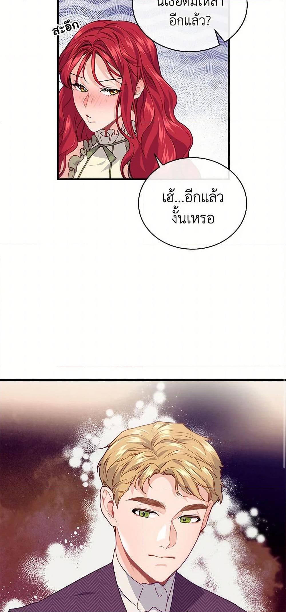 Manga-lc-com อ่านมังงะ อ่านการ์ตูน ออนไลน์ ฟรี The Elegant Sea of Savagery ตอนที่ 1 2 3 4 5 6 7 8 9 10 11 12 13 14 ฟรี ไม่มีโฆษณา Manga-lc - อ่าน มังงะ อ่าน การ์ตูน ออนไลน์ อ่านมังงะ ฟรี