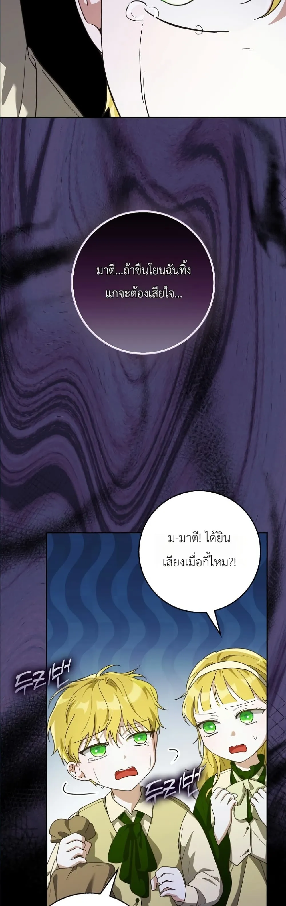Manga-lc-com อ่านมังงะ อ่านการ์ตูน ออนไลน์ ฟรี I Will Save My Dad ตอนที่ 1 2 3 4 5 6 7 8 9 10 11 12 13 14 ฟรี ไม่มีโฆษณา Manga-lc - อ่าน มังงะ อ่าน การ์ตูน ออนไลน์ อ่านมังงะ ฟรี