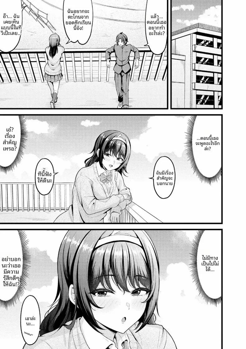 Doujin-Lc- อ่าน โดจิน มังฮวา เกาหลี ญี่ปุ่น จีน แปลไทย พาฉันไปด้วยสิ ตอนที่ 1 2 3 4 5 6 7 8 9 10 11 12 13 14 ฟรี ไม่มีโฆษณา อ่าน โดจิน Manhwa เกาหลี ญี่ปุ่น จีน เรามีครบ คัดมาให้เน้นๆ โดจิน 18+ รับประกันความฟินโดย  Doujin Lc