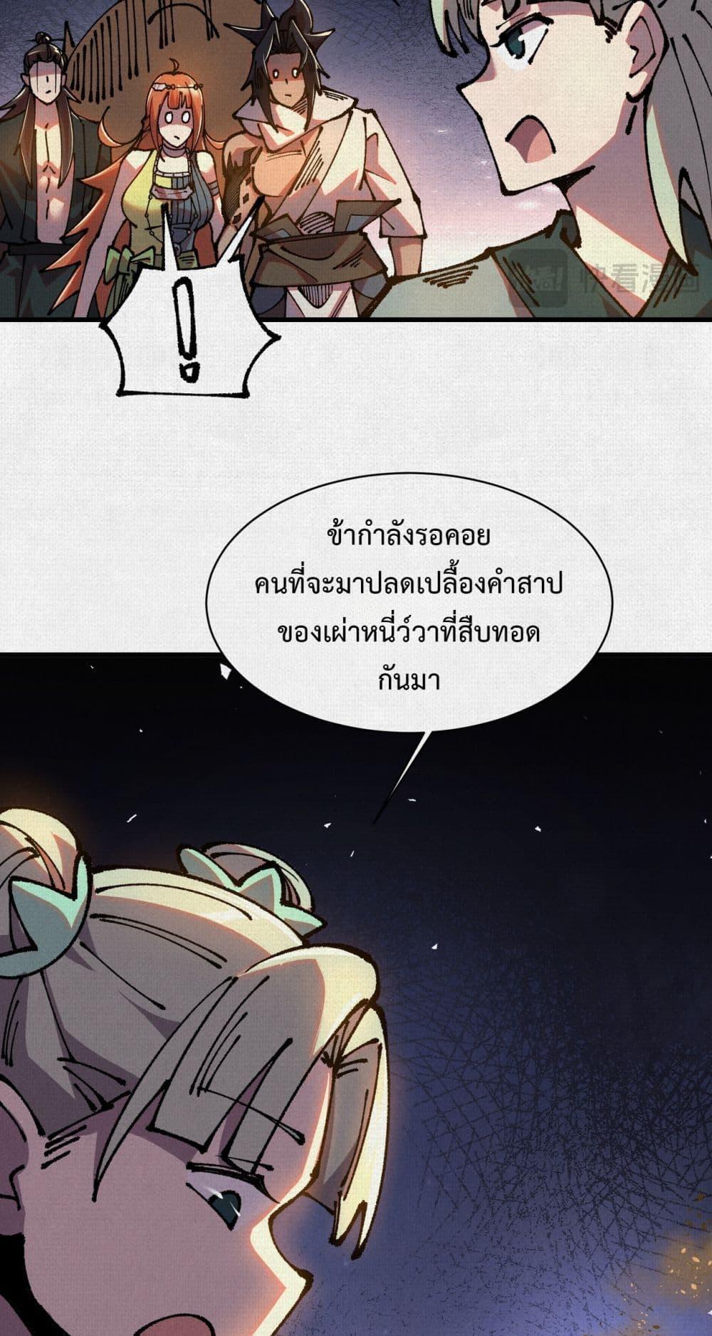 Manga-lc-com อ่านมังงะ อ่านการ์ตูน ออนไลน์ ฟรี Soul of Chi You ตอนที่ 1 2 3 4 5 6 7 8 9 10 11 12 13 14 ฟรี ไม่มีโฆษณา Manga-lc - อ่าน มังงะ อ่าน การ์ตูน ออนไลน์ อ่านมังงะ ฟรี
