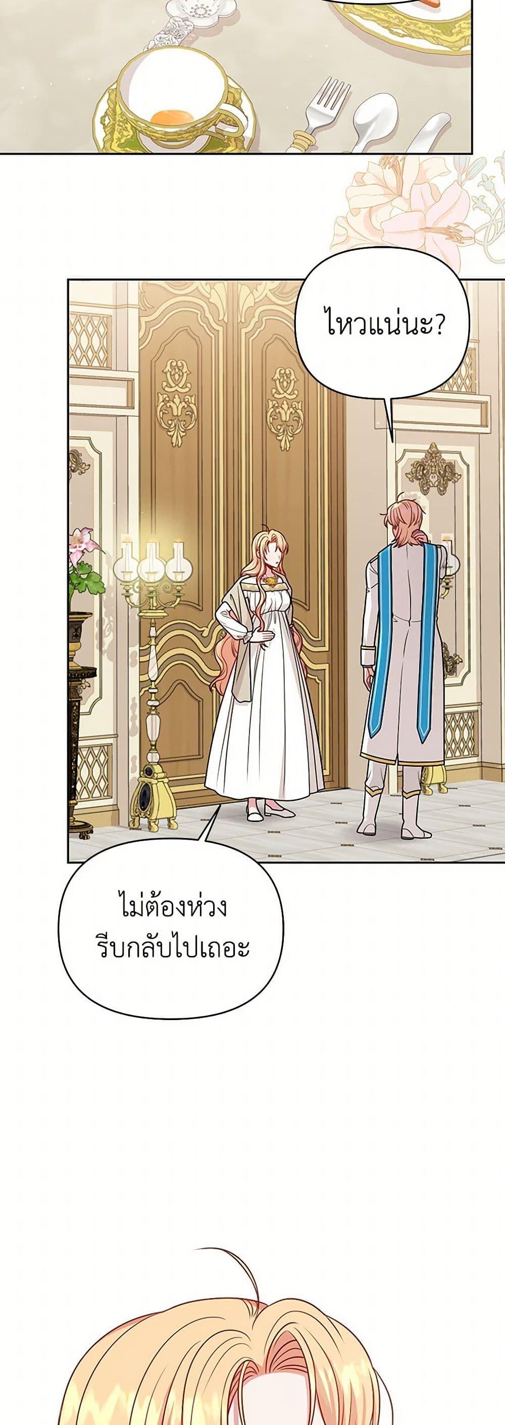 Manga-lc-com อ่านมังงะ อ่านการ์ตูน ออนไลน์ ฟรี My BFF is a Tyrant in Training ตอนที่ 1 2 3 4 5 6 7 8 9 10 11 12 13 14 ฟรี ไม่มีโฆษณา Manga-lc - อ่าน มังงะ อ่าน การ์ตูน ออนไลน์ อ่านมังงะ ฟรี