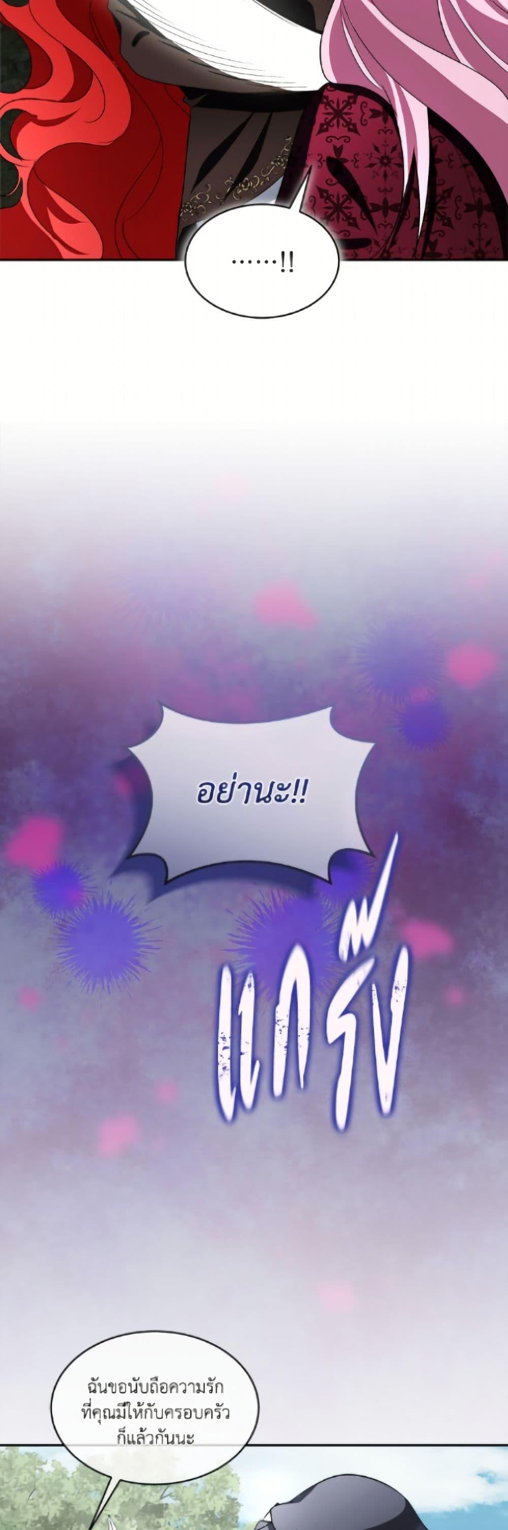 Manga-lc-com อ่านมังงะ อ่านการ์ตูน ออนไลน์ ฟรี Fostering the Male Lead ตอนที่ 1 2 3 4 5 6 7 8 9 10 11 12 13 14 ฟรี ไม่มีโฆษณา Manga-lc - อ่าน มังงะ อ่าน การ์ตูน ออนไลน์ อ่านมังงะ ฟรี