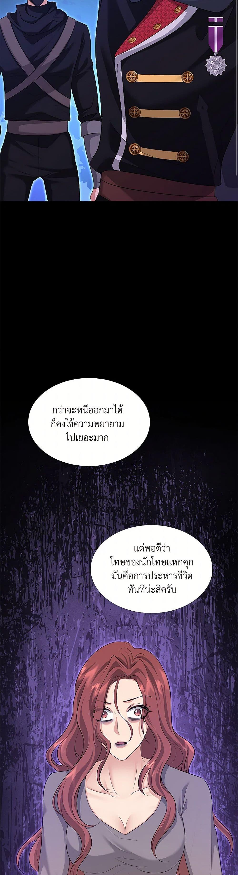 Manga-lc-com อ่านมังงะ อ่านการ์ตูน ออนไลน์ ฟรี Marriage and Sword ตอนที่ 1 2 3 4 5 6 7 8 9 10 11 12 13 14 ฟรี ไม่มีโฆษณา Manga-lc - อ่าน มังงะ อ่าน การ์ตูน ออนไลน์ อ่านมังงะ ฟรี