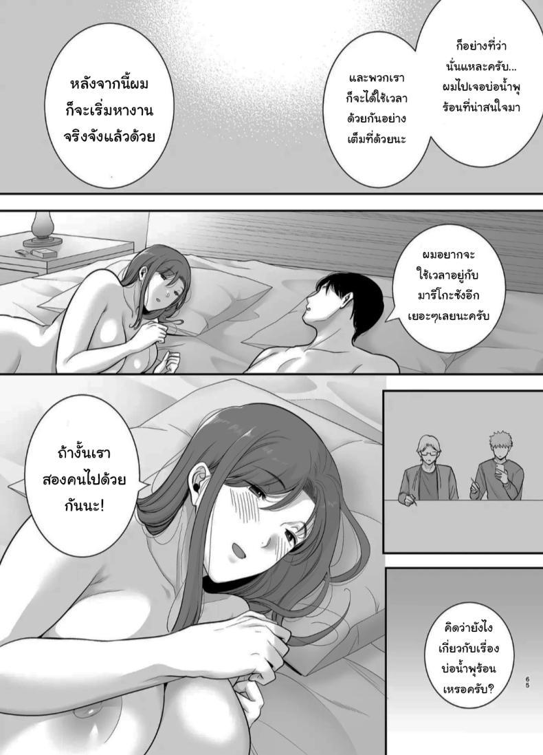Doujin-Lc- อ่าน โดจิน มังฮวา เกาหลี ญี่ปุ่น จีน แปลไทย แม่เพือนที่ผมแอบรัก [Ogon Shinshi Club (Cloudy)] Mariko-san to Boku ~Baito saki no Hitozuma to no Furin Kankei~ ตอนที่ 1 2 3 4 5 6 7 8 9 10 11 12 13 14 ฟรี ไม่มีโฆษณา อ่าน โดจิน Manhwa เกาหลี ญี่ปุ่น จีน เรามีครบ คัดมาให้เน้นๆ โดจิน 18+ รับประกันความฟินโดย  Doujin Lc