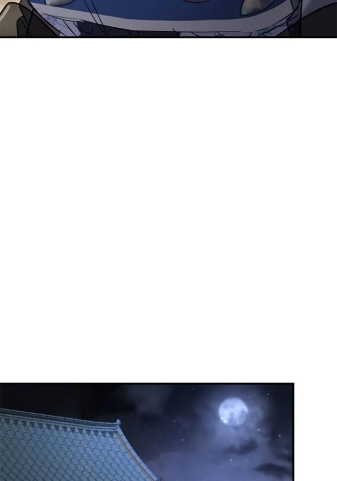 ยามหมาป้าทมิฬเพรียกห ตอนที่ 20 รูปที่ 110