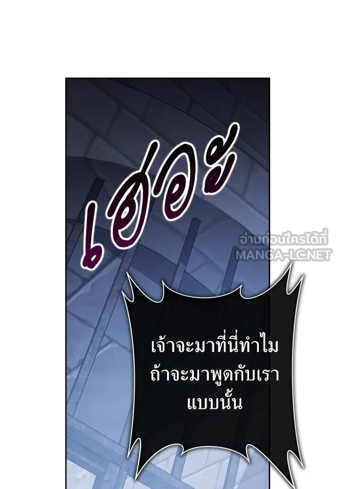 ชิงชีวิตพลิกลิขิตชะตา ตอนที่ 175. หากเทพเจ้าทรงรักลูกจริง(1) รูปที่ 36