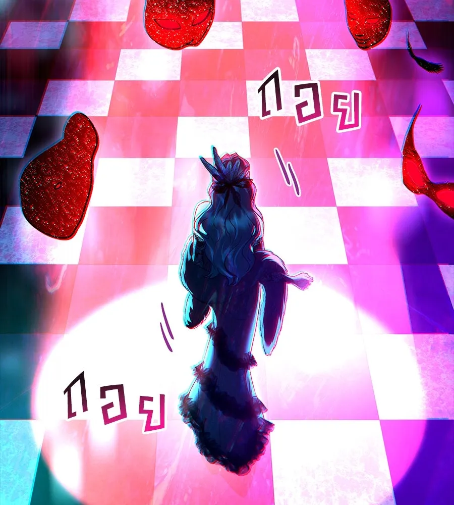 เล่ห์รักชนชั้นสูง ตอนที่ 32 รูปที่ 121