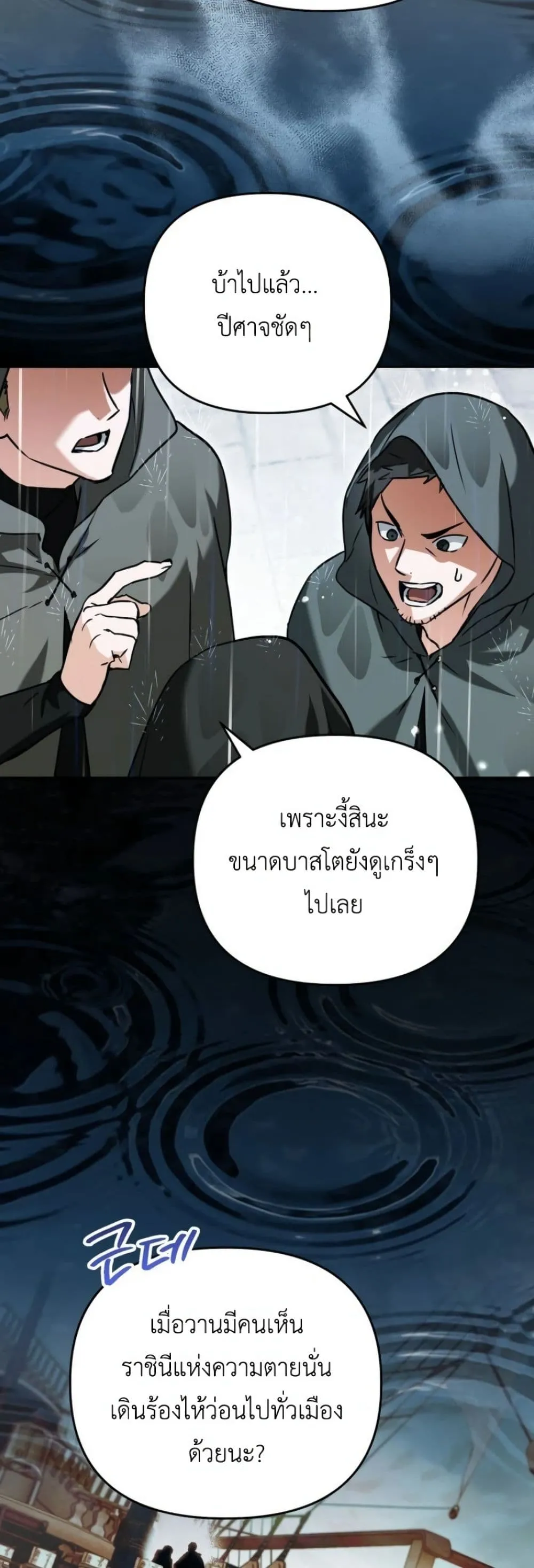 Manga-lc-com อ่านมังงะ อ่านการ์ตูน ออนไลน์ ฟรี Secretly Strong and Searching for My Daddy ตอนที่ 1 2 3 4 5 6 7 8 9 10 11 12 13 14 ฟรี ไม่มีโฆษณา Manga-lc - อ่าน มังงะ อ่าน การ์ตูน ออนไลน์ อ่านมังงะ ฟรี