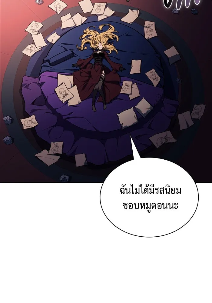 ลูกชายคนเล็กของดยุกคือมือสังหาร ตอนที่ 48 รูปที่ 131