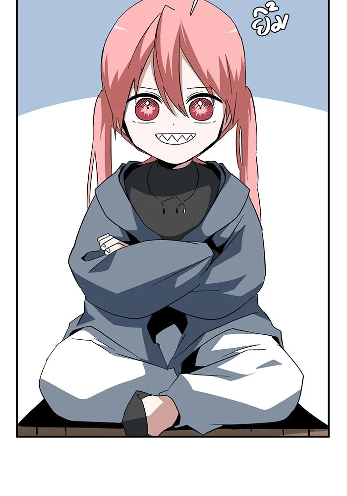 หนึ่งก้าวสู่เจ้ามาร ตอนที่ 85 เป้าหมาย (17) รูปที่ 80