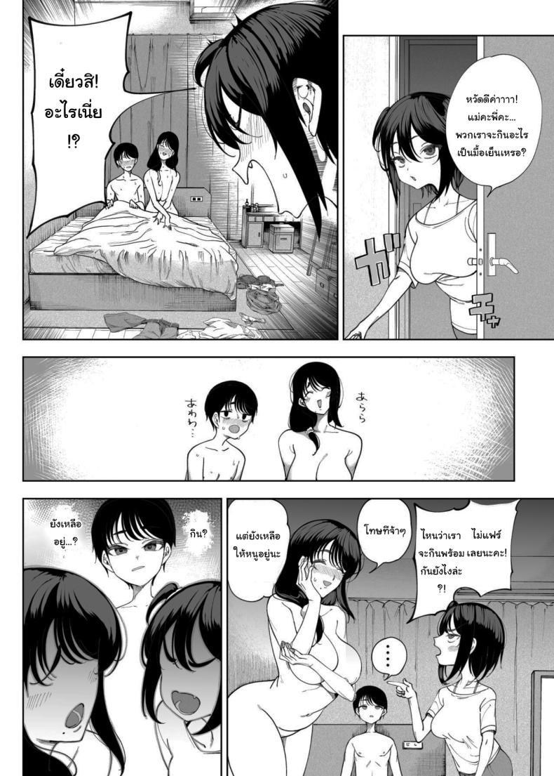 Doujin-Lc- อ่าน โดจิน มังฮวา เกาหลี ญี่ปุ่น จีน แปลไทย เพื่อนบ้านของผมเป็นซัคคิวบัส [Kamaboko] My Neighbors are Succubus Mother and Daughter ตอนที่ 1 2 3 4 5 6 7 8 9 10 11 12 13 14 ฟรี ไม่มีโฆษณา อ่าน โดจิน Manhwa เกาหลี ญี่ปุ่น จีน เรามีครบ คัดมาให้เน้นๆ โดจิน 18+ รับประกันความฟินโดย  Doujin Lc