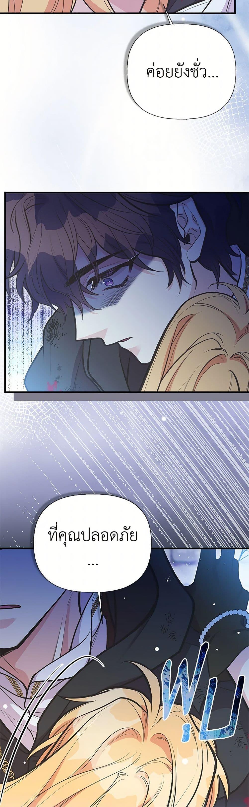 Manga-lc-com อ่านมังงะ อ่านการ์ตูน ออนไลน์ ฟรี My Sister Picked up the Male Lead ตอนที่ 1 2 3 4 5 6 7 8 9 10 11 12 13 14 ฟรี ไม่มีโฆษณา Manga-lc - อ่าน มังงะ อ่าน การ์ตูน ออนไลน์ อ่านมังงะ ฟรี