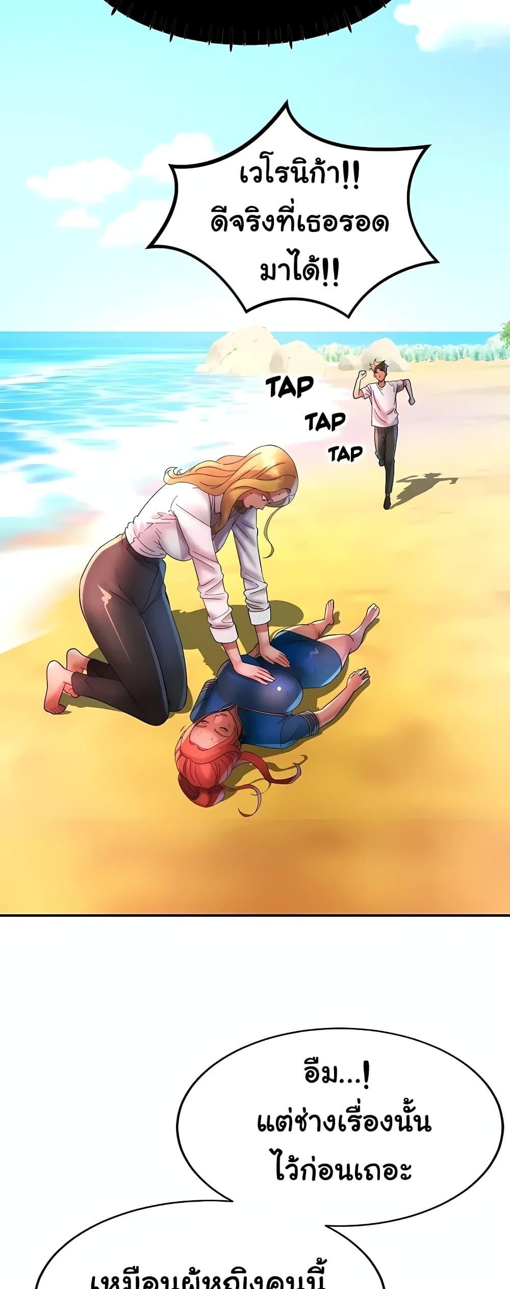 Doujin-Lc- อ่าน โดจิน มังฮวา เกาหลี ญี่ปุ่น จีน แปลไทย Rob in Zone ตอนที่ 1 2 3 4 5 6 7 8 9 10 11 12 13 14 ฟรี ไม่มีโฆษณา อ่าน โดจิน Manhwa เกาหลี ญี่ปุ่น จีน เรามีครบ คัดมาให้เน้นๆ โดจิน 18+ รับประกันความฟินโดย  Doujin Lc