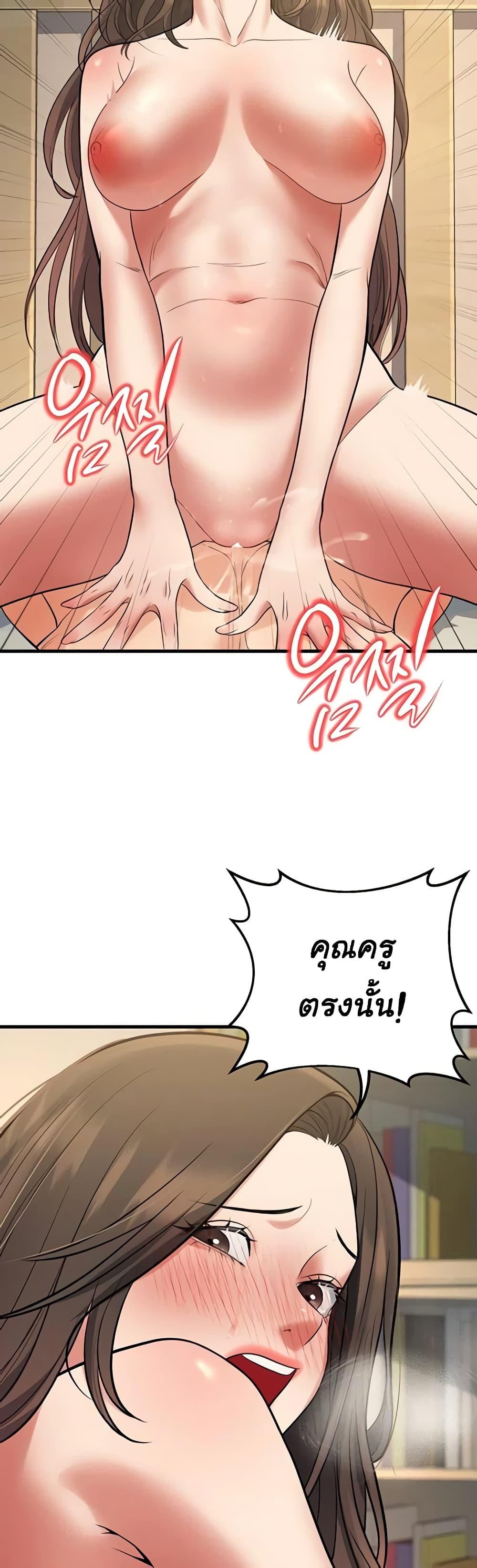 Doujin-Lc- อ่าน โดจิน มังฮวา เกาหลี ญี่ปุ่น จีน แปลไทย My Students Who ตอนที่ 1 2 3 4 5 6 7 8 9 10 11 12 13 14 ฟรี ไม่มีโฆษณา อ่าน โดจิน Manhwa เกาหลี ญี่ปุ่น จีน เรามีครบ คัดมาให้เน้นๆ โดจิน 18+ รับประกันความฟินโดย  Doujin Lc