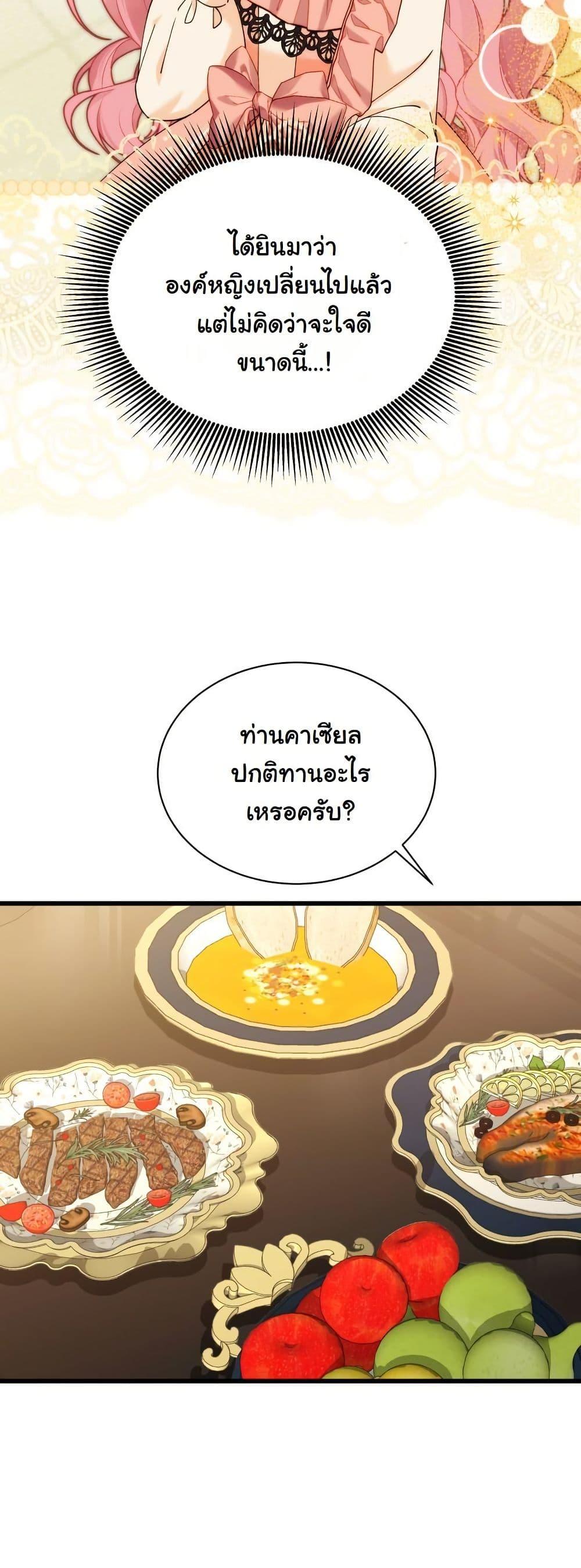 Manga-lc-com อ่านมังงะ อ่านการ์ตูน ออนไลน์ ฟรี Princess of the Demon King ตอนที่ 1 2 3 4 5 6 7 8 9 10 11 12 13 14 ฟรี ไม่มีโฆษณา Manga-lc - อ่าน มังงะ อ่าน การ์ตูน ออนไลน์ อ่านมังงะ ฟรี