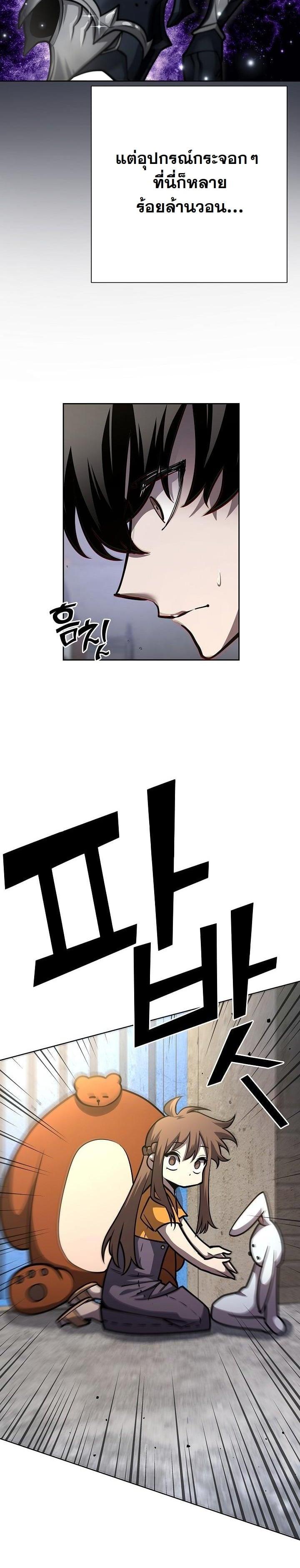 Manga-lc-com อ่านมังงะ อ่านการ์ตูน ออนไลน์ ฟรี The Sword God From a Ruined World ตอนที่ 1 2 3 4 5 6 7 8 9 10 11 12 13 14 ฟรี ไม่มีโฆษณา Manga-lc - อ่าน มังงะ อ่าน การ์ตูน ออนไลน์ อ่านมังงะ ฟรี