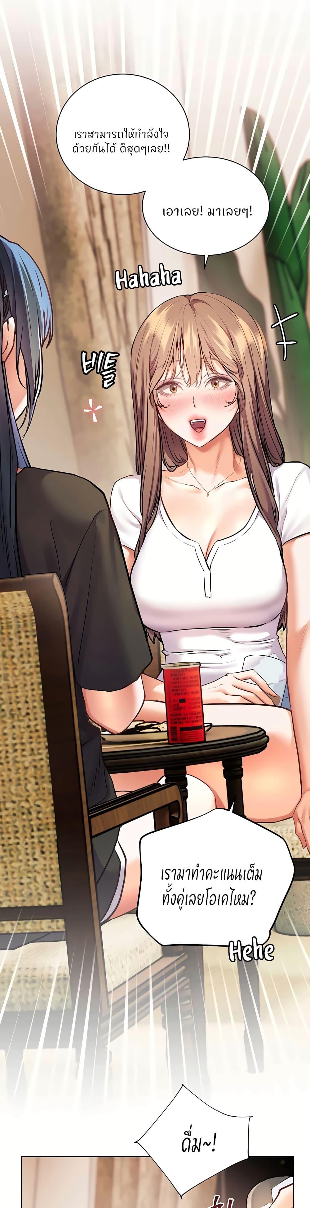 Doujin-Lc- อ่าน โดจิน มังฮวา เกาหลี ญี่ปุ่น จีน แปลไทย Teacher’s Efforts ตอนที่ 1 2 3 4 5 6 7 8 9 10 11 12 13 14 ฟรี ไม่มีโฆษณา อ่าน โดจิน Manhwa เกาหลี ญี่ปุ่น จีน เรามีครบ คัดมาให้เน้นๆ โดจิน 18+ รับประกันความฟินโดย  Doujin Lc