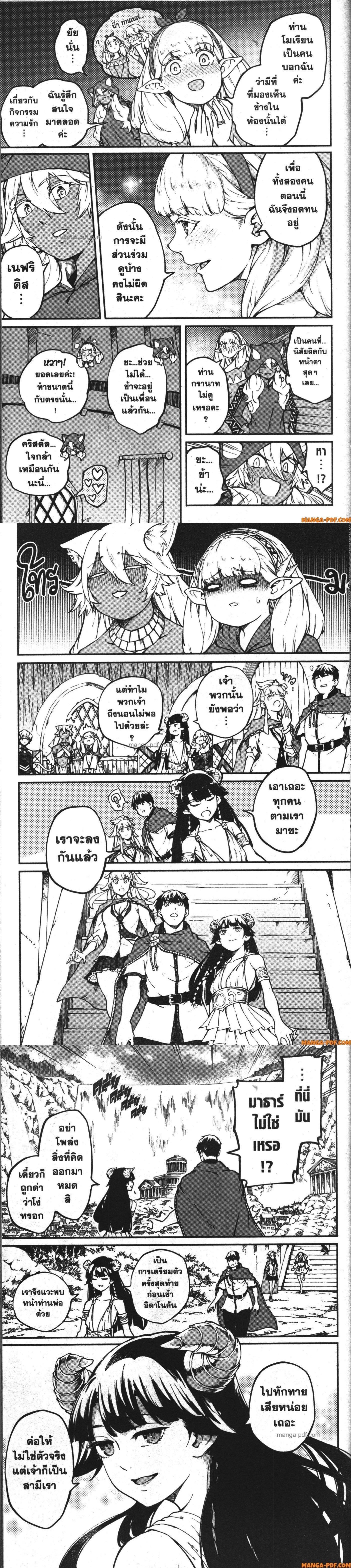 Manga-lc-com อ่านมังงะ อ่านการ์ตูน ออนไลน์ ฟรี Kekkon Yubiwa Monogatari ตอนที่ 1 2 3 4 5 6 7 8 9 10 11 12 13 14 ฟรี ไม่มีโฆษณา Manga-lc - อ่าน มังงะ อ่าน การ์ตูน ออนไลน์ อ่านมังงะ ฟรี