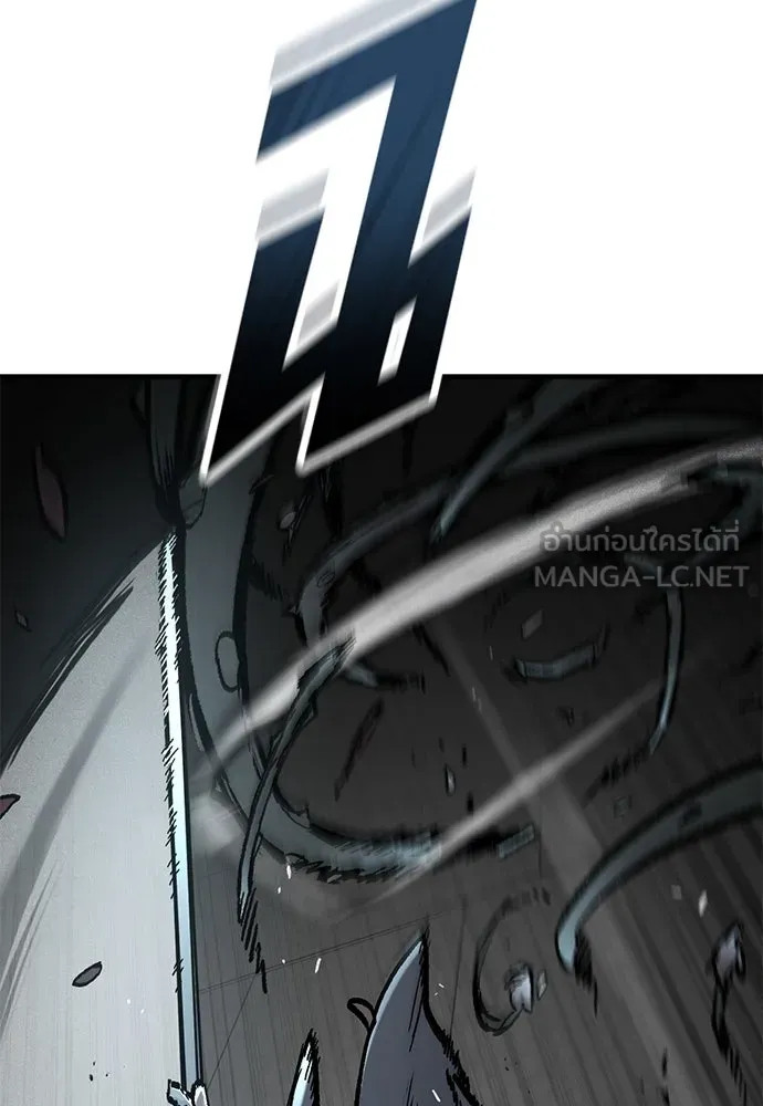 อัศวินวันเดียว ตอนที่ 54 รูปที่ 63