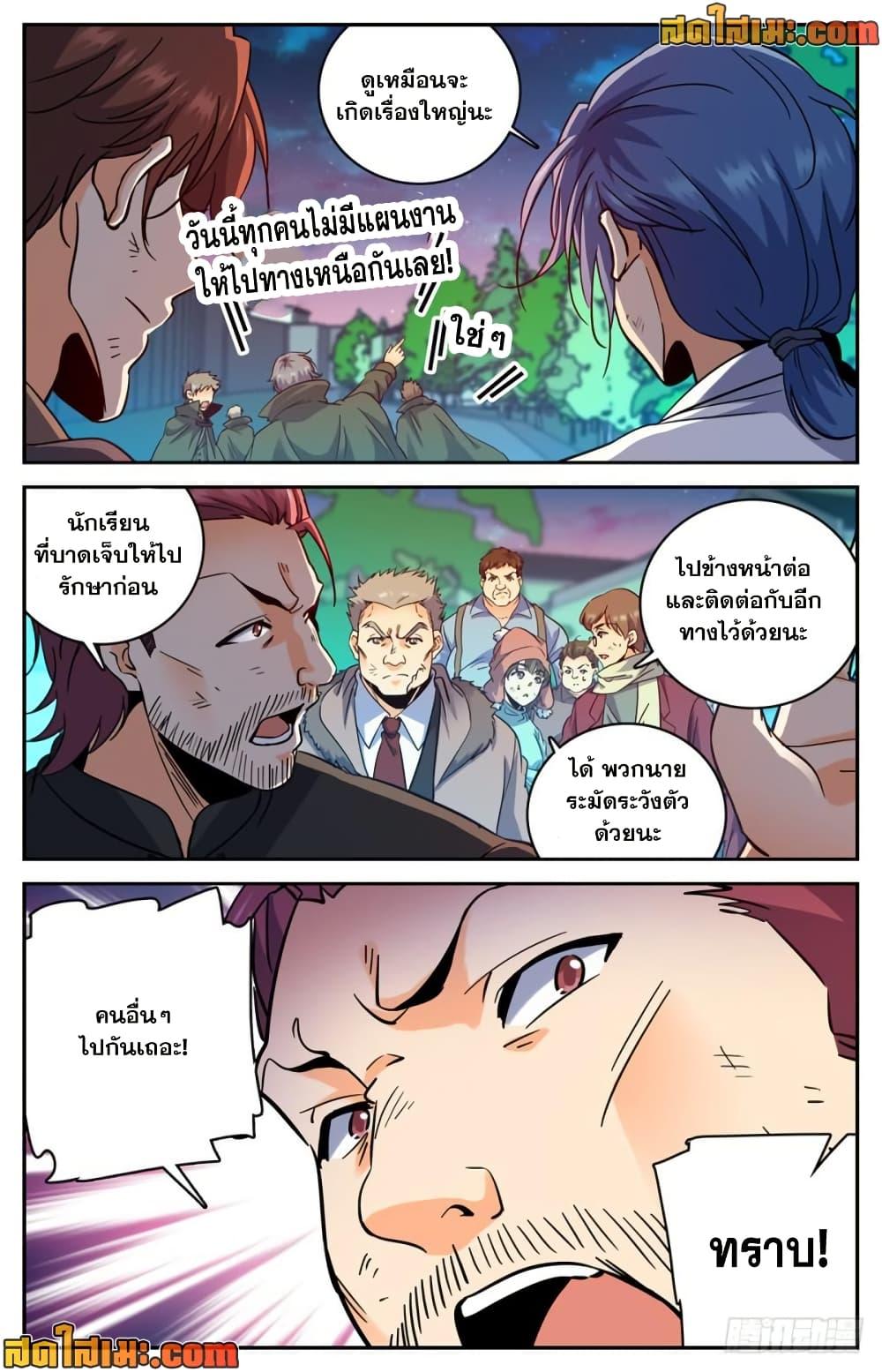 Manga-lc-com อ่านมังงะ อ่านการ์ตูน ออนไลน์ ฟรี Versatile Mage จอมเวทย์เต็มพิกัด ตอนที่ 1 2 3 4 5 6 7 8 9 10 11 12 13 14 ฟรี ไม่มีโฆษณา Manga-lc - อ่าน มังงะ อ่าน การ์ตูน ออนไลน์ อ่านมังงะ ฟรี