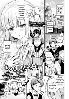 Doujin-Lc- อ่าน โดจิน มังฮวา เกาหลี ญี่ปุ่น จีน แปลไทย ถูกล่อลวงโดนหลานสาว (Kishimen) ตอนที่ 1 2 3 4 5 6 7 8 9 10 11 12 13 14 ฟรี ไม่มีโฆษณา อ่าน โดจิน Manhwa เกาหลี ญี่ปุ่น จีน เรามีครบ คัดมาให้เน้นๆ โดจิน 18+ รับประกันความฟินโดย  Doujin Lc