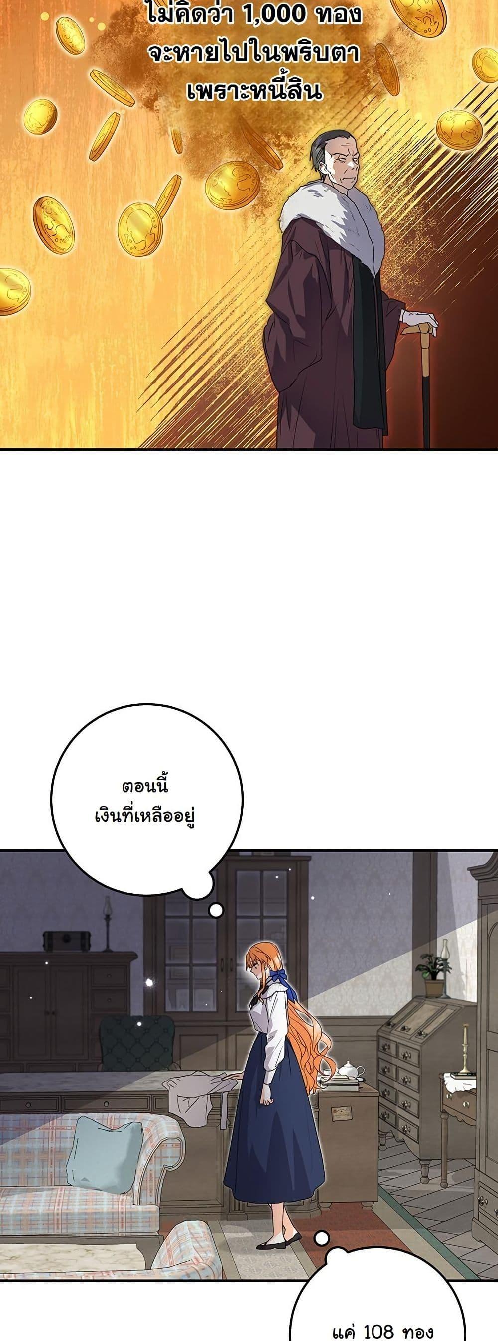 Manga-lc-com อ่านมังงะ อ่านการ์ตูน ออนไลน์ ฟรี I Need Sponsorship ตอนที่ 1 2 3 4 5 6 7 8 9 10 11 12 13 14 ฟรี ไม่มีโฆษณา Manga-lc - อ่าน มังงะ อ่าน การ์ตูน ออนไลน์ อ่านมังงะ ฟรี