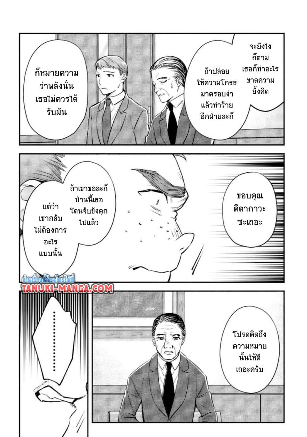 Doujin-Lc- อ่าน โดจิน มังฮวา เกาหลี ญี่ปุ่น จีน แปลไทย 22.1 ตอนที่ 1 2 3 4 5 6 7 8 9 10 11 12 13 14 ฟรี ไม่มีโฆษณา อ่าน โดจิน Manhwa เกาหลี ญี่ปุ่น จีน เรามีครบ คัดมาให้เน้นๆ โดจิน 18+ รับประกันความฟินโดย  Doujin Lc