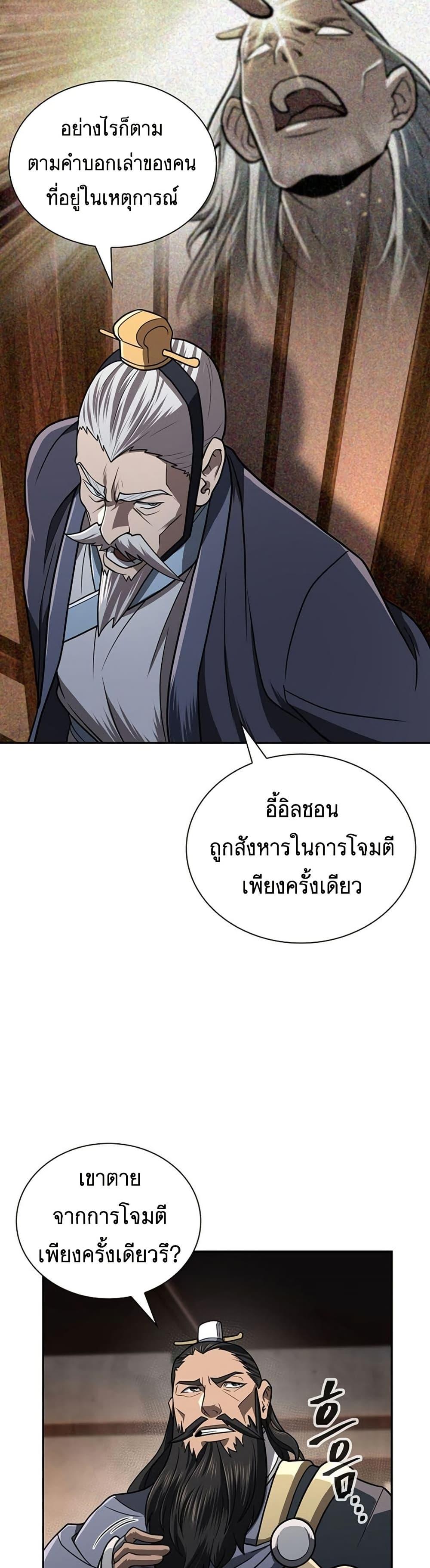 Manga-lc-com อ่านมังงะ อ่านการ์ตูน ออนไลน์ ฟรี Sword Demon Island ตอนที่ 1 2 3 4 5 6 7 8 9 10 11 12 13 14 ฟรี ไม่มีโฆษณา Manga-lc - อ่าน มังงะ อ่าน การ์ตูน ออนไลน์ อ่านมังงะ ฟรี