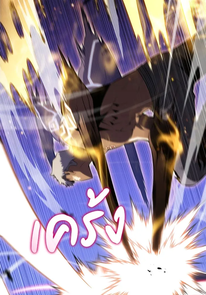 ลูกชายคนเล็กของดยุกคือมือสังหาร ตอนที่ 74 รูปที่ 92