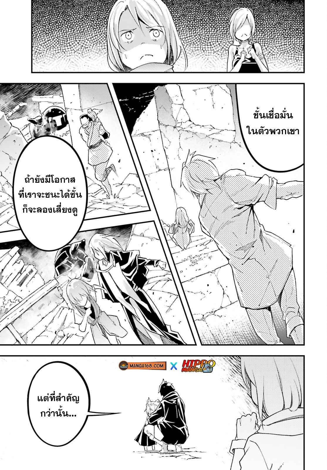 Manga-lc-com อ่านมังงะ อ่านการ์ตูน ออนไลน์ ฟรี Lv999 no Murabito ชาวบ้าน LV999 ตอนที่ 1 2 3 4 5 6 7 8 9 10 11 12 13 14 ฟรี ไม่มีโฆษณา Manga-lc - อ่าน มังงะ อ่าน การ์ตูน ออนไลน์ อ่านมังงะ ฟรี