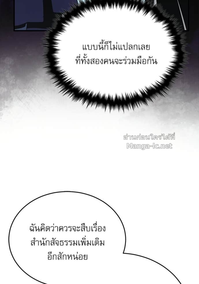 Doujin-Lc- อ่าน โดจิน มังฮวา เกาหลี ญี่ปุ่น จีน แปลไทย ศาสตราจารย์จำเป็นแห่งอะคาเดมี ตอนที่ 1 2 3 4 5 6 7 8 9 10 11 12 13 14 ฟรี ไม่มีโฆษณา อ่าน โดจิน Manhwa เกาหลี ญี่ปุ่น จีน เรามีครบ คัดมาให้เน้นๆ โดจิน 18+ รับประกันความฟินโดย Doujin Lc