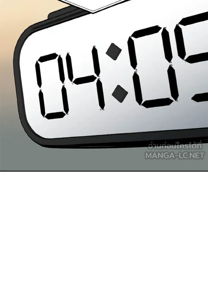 ราชาแห่งอ็อกทากอน ตอนที่ 179 รูปที่ 80