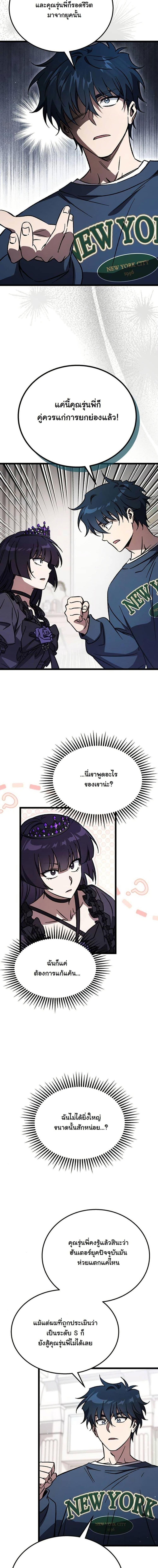 Manga-lc-com อ่านมังงะ อ่านการ์ตูน ออนไลน์ ฟรี LV. 99 The Princess of Dark Flare ตอนที่ 1 2 3 4 5 6 7 8 9 10 11 12 13 14 ฟรี ไม่มีโฆษณา Manga-lc - อ่าน มังงะ อ่าน การ์ตูน ออนไลน์ อ่านมังงะ ฟรี