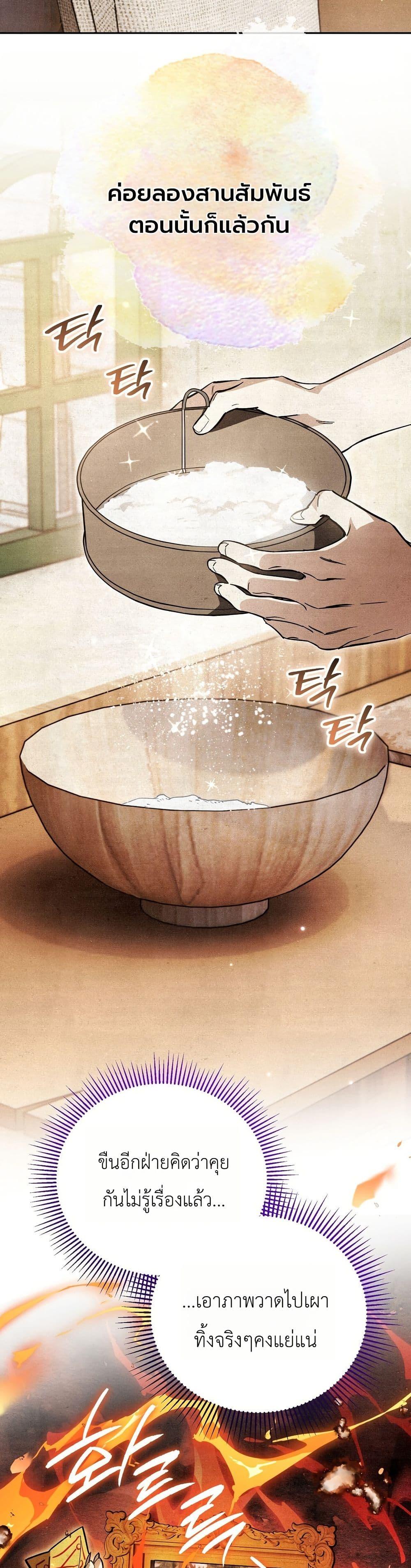 Manga-lc-com อ่านมังงะ อ่านการ์ตูน ออนไลน์ ฟรี A Painter Who Draws Dungeons ตอนที่ 1 2 3 4 5 6 7 8 9 10 11 12 13 14 ฟรี ไม่มีโฆษณา Manga-lc - อ่าน มังงะ อ่าน การ์ตูน ออนไลน์ อ่านมังงะ ฟรี