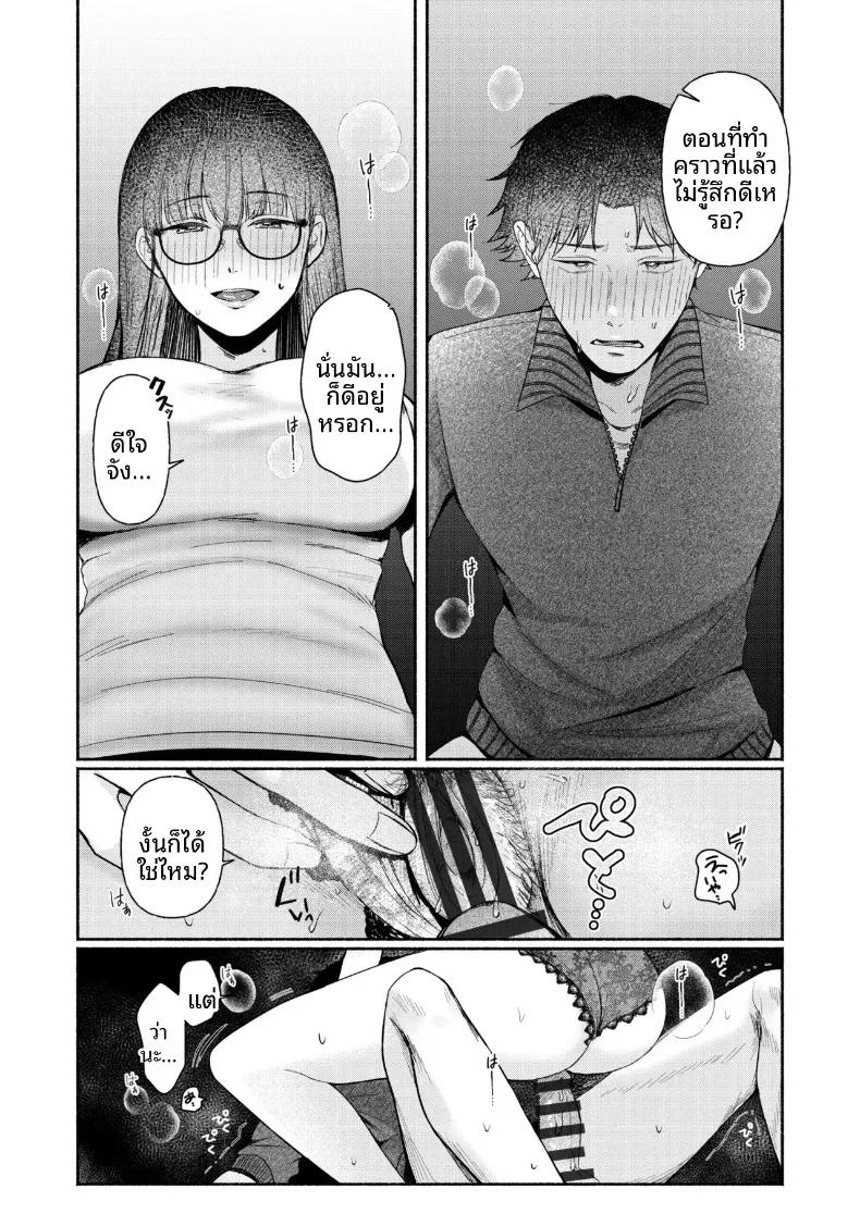Doujin-Lc- อ่าน โดจิน มังฮวา เกาหลี ญี่ปุ่น จีน แปลไทย สาวเงียบที่นั่งข้างหลัง กับการยึดครองทั้งเกมรักและตัวผมไว้ในกำมือ (Mikiuchi shitei) ตอนที่ 1 2 3 4 5 6 7 8 9 10 11 12 13 14 ฟรี ไม่มีโฆษณา อ่าน โดจิน Manhwa เกาหลี ญี่ปุ่น จีน เรามีครบ คัดมาให้เน้นๆ โดจิน 18+ รับประกันความฟินโดย  Doujin Lc