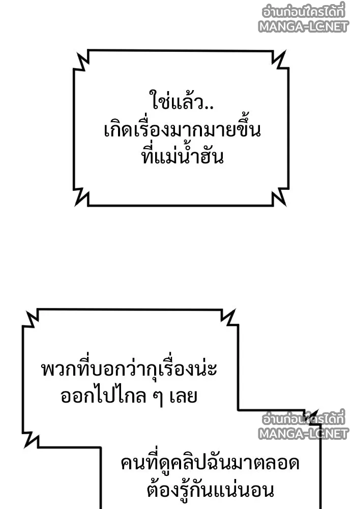 Manga-lc-com อ่านมังงะ อ่านการ์ตูน ออนไลน์ ฟรี วันดีคืนดี โซลก็ ตอนที่ 1 2 3 4 5 6 7 8 9 10 11 12 13 14 ฟรี ไม่มีโฆษณา Manga-lc - อ่าน มังงะ อ่าน การ์ตูน ออนไลน์ อ่านมังงะ ฟรี