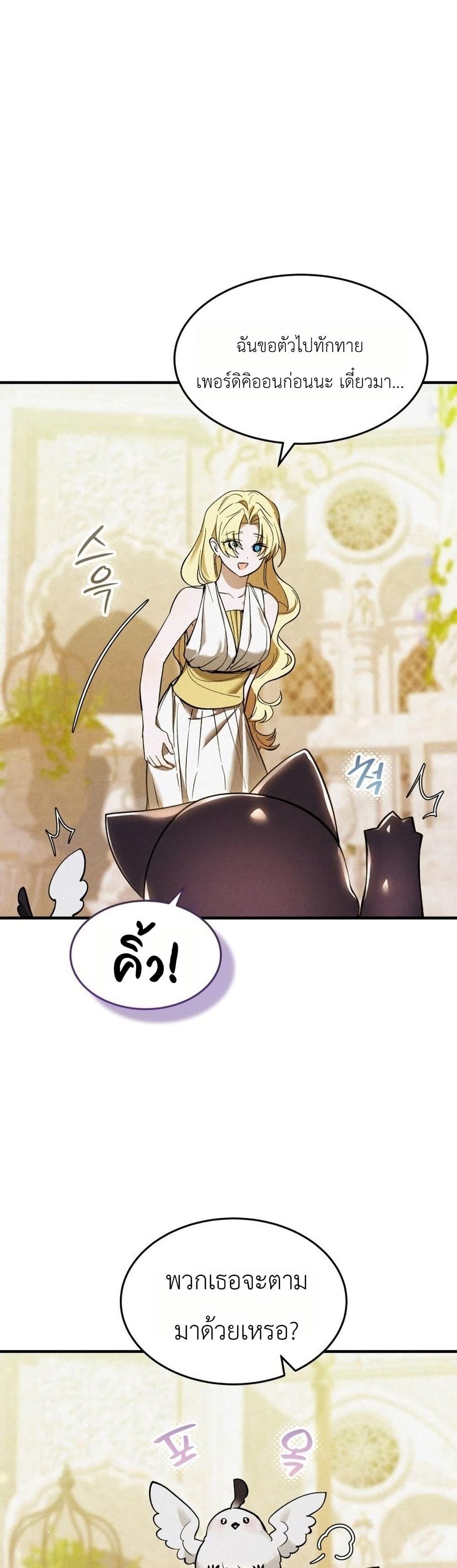 Manga-lc-com อ่านมังงะ อ่านการ์ตูน ออนไลน์ ฟรี One day, I became a hatchling ตอนที่ 1 2 3 4 5 6 7 8 9 10 11 12 13 14 ฟรี ไม่มีโฆษณา Manga-lc - อ่าน มังงะ อ่าน การ์ตูน ออนไลน์ อ่านมังงะ ฟรี