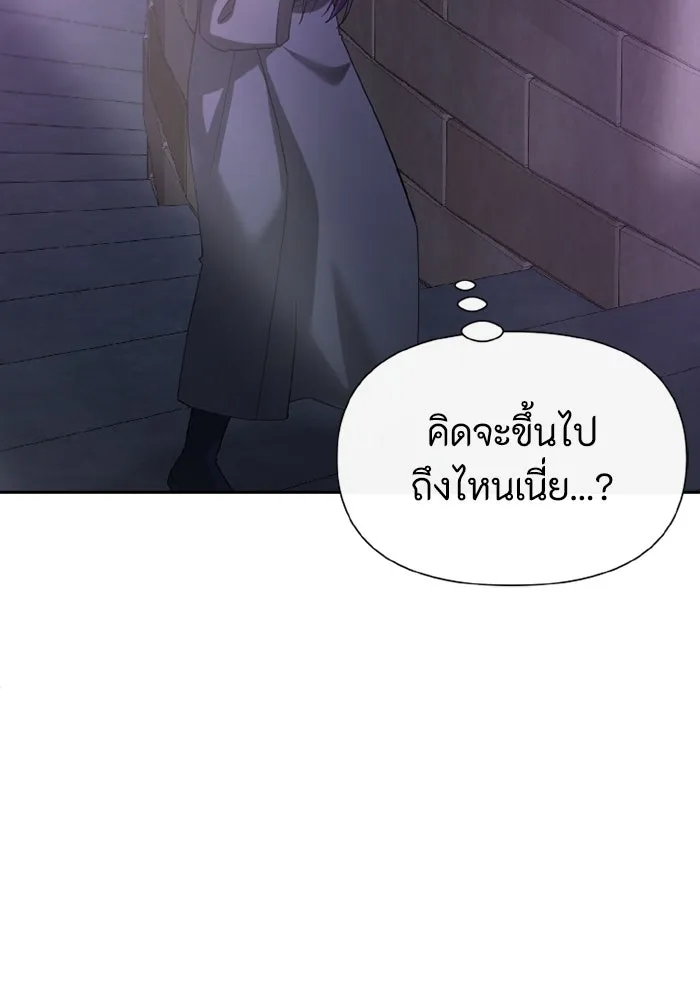 อยู่ดี ๆ ก็มีนางเอกนิยายเป็นเพื่อนบ้าน ตอนที่ 70 รูปที่ 49