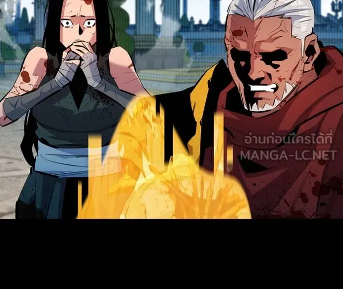 แยกร่างล่าอัตโนมัติ ตอนที่ 126 รูปที่ 77