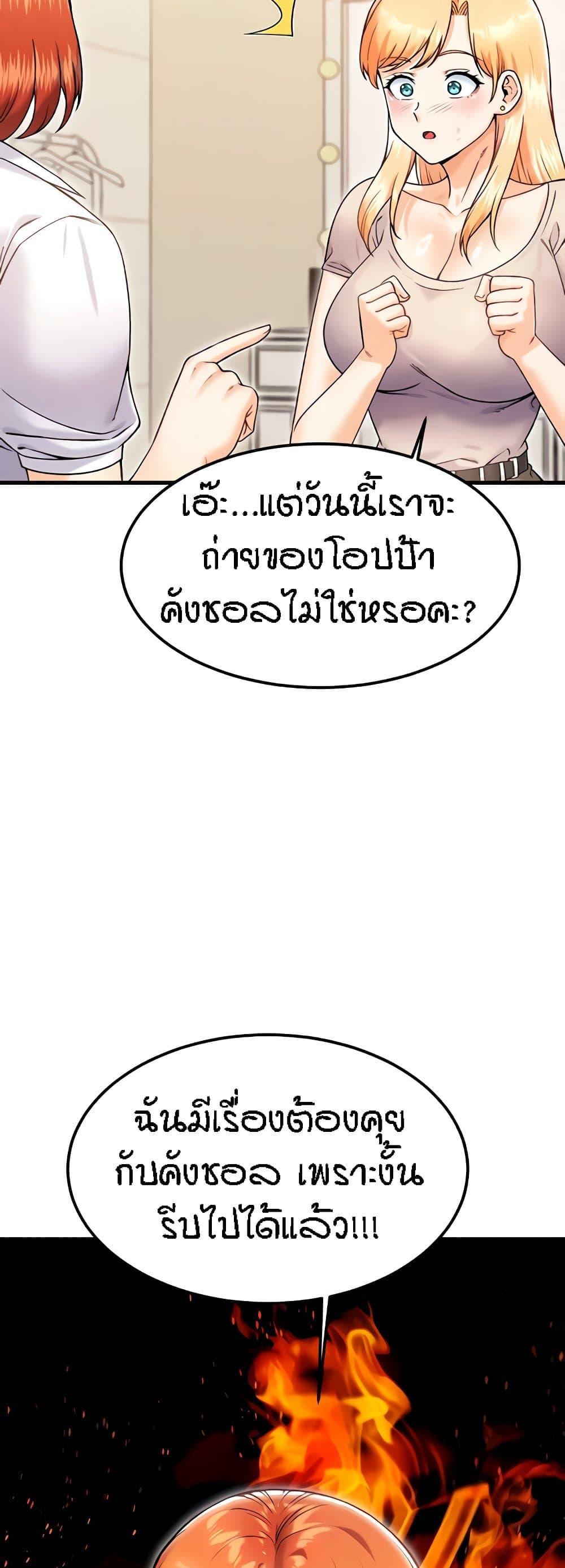 Doujin-Lc- อ่าน โดจิน มังฮวา เกาหลี ญี่ปุ่น จีน แปลไทย Kangcheol’s Bosses ตอนที่ 1 2 3 4 5 6 7 8 9 10 11 12 13 14 ฟรี ไม่มีโฆษณา อ่าน โดจิน Manhwa เกาหลี ญี่ปุ่น จีน เรามีครบ คัดมาให้เน้นๆ โดจิน 18+ รับประกันความฟินโดย  Doujin Lc