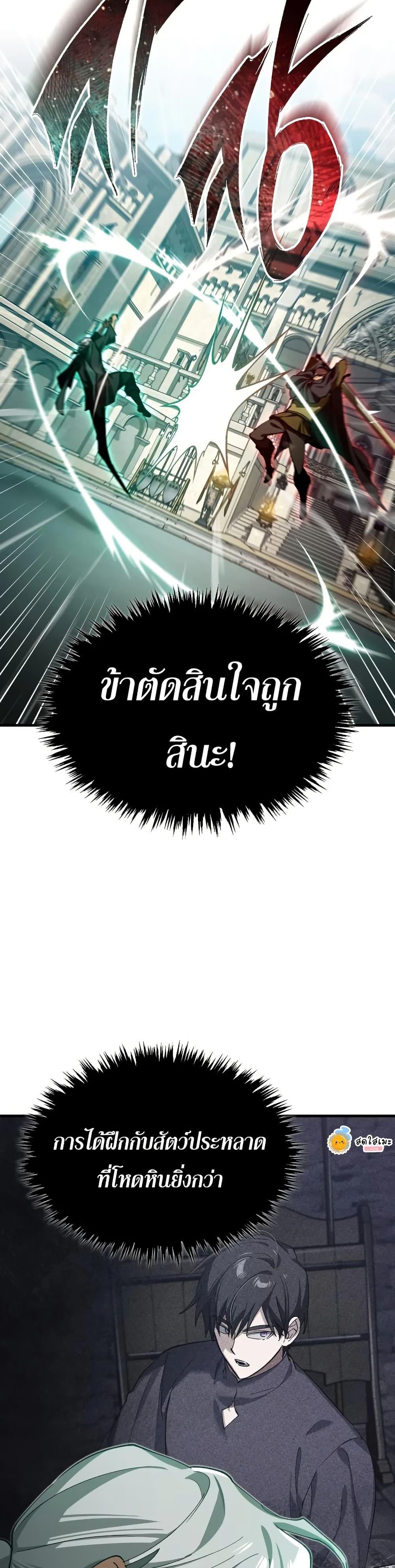 Manga-lc-com อ่านมังงะ อ่านการ์ตูน ออนไลน์ ฟรี The Heavenly Demon Can’t Live a Normal Life ตอนที่ 1 2 3 4 5 6 7 8 9 10 11 12 13 14 ฟรี ไม่มีโฆษณา Manga-lc - อ่าน มังงะ อ่าน การ์ตูน ออนไลน์ อ่านมังงะ ฟรี