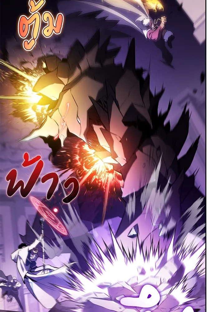 ลูกชายคนเล็กของดยุกคือมือสังหาร ตอนที่ 71 รูปที่ 77