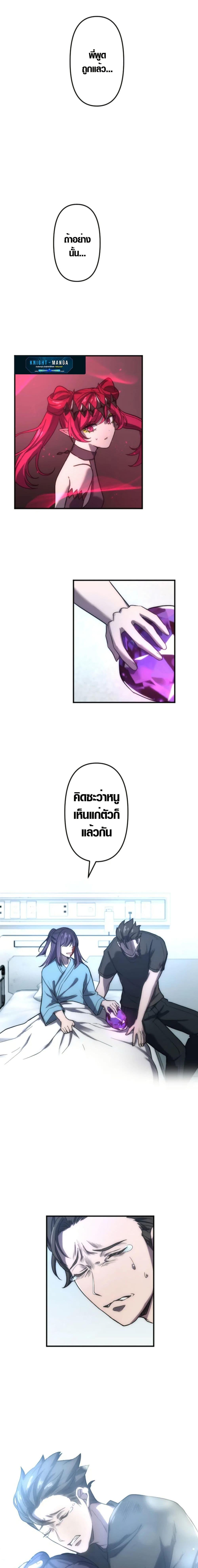 Manga-lc-com อ่านมังงะ อ่านการ์ตูน ออนไลน์ ฟรี The God’s Chosen ~ God of the Infected ตอนที่ 1 2 3 4 5 6 7 8 9 10 11 12 13 14 ฟรี ไม่มีโฆษณา Manga-lc - อ่าน มังงะ อ่าน การ์ตูน ออนไลน์ อ่านมังงะ ฟรี
