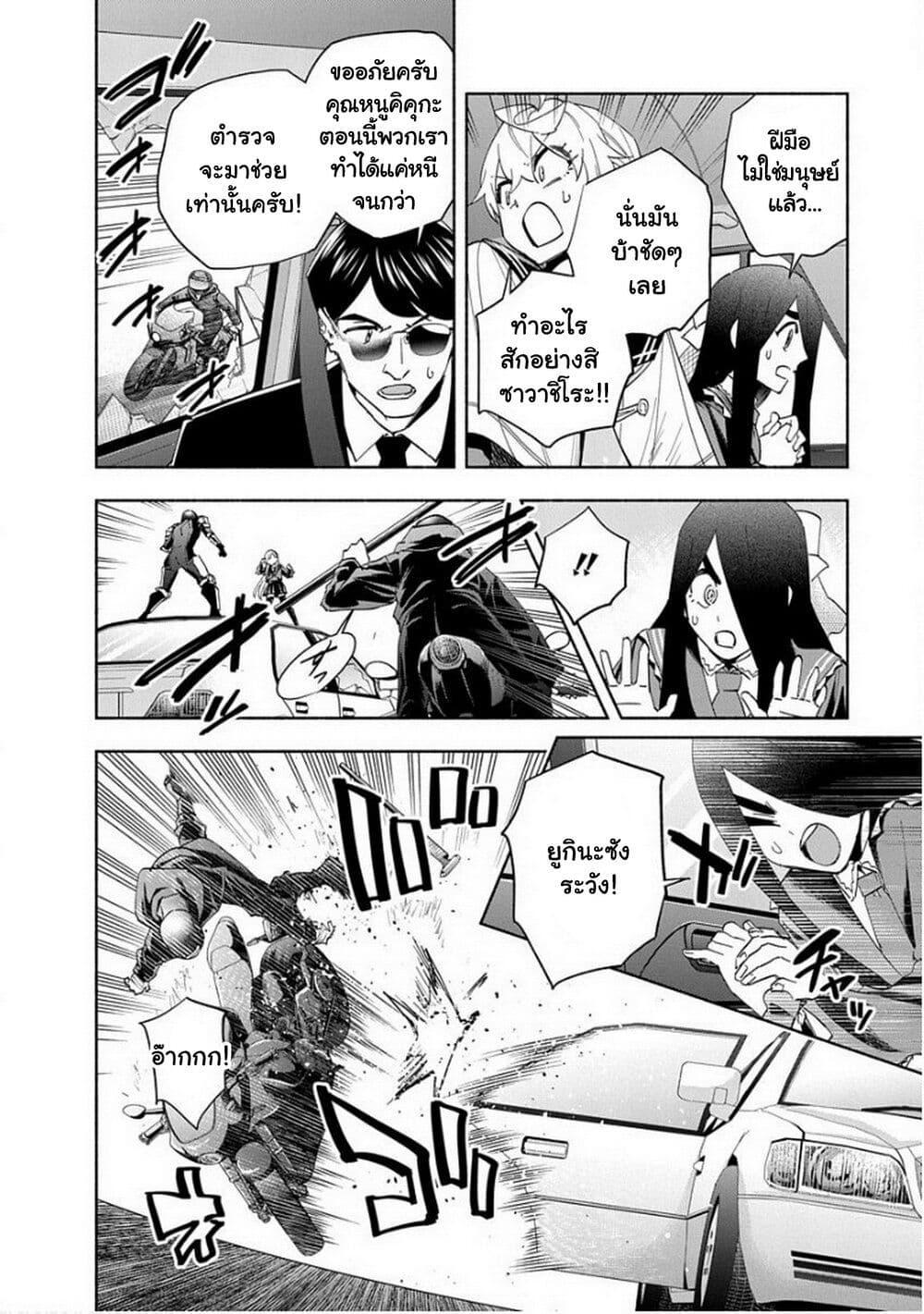 Manga-lc-com อ่านมังงะ อ่านการ์ตูน ออนไลน์ ฟรี Outreijou ตอนที่ 1 2 3 4 5 6 7 8 9 10 11 12 13 14 ฟรี ไม่มีโฆษณา Manga-lc - อ่าน มังงะ อ่าน การ์ตูน ออนไลน์ อ่านมังงะ ฟรี