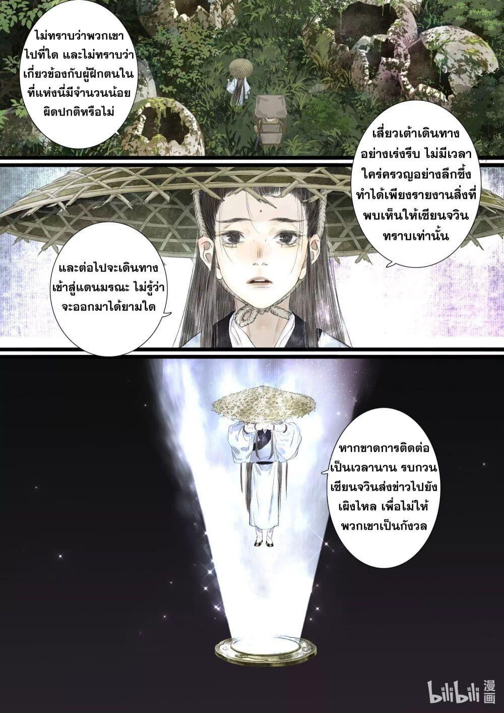 Manga-lc-com อ่านมังงะ อ่านการ์ตูน ออนไลน์ ฟรี Song of the Sky Walkers ลำนำของผู้ล่องนภา ตอนที่ 1 2 3 4 5 6 7 8 9 10 11 12 13 14 ฟรี ไม่มีโฆษณา Manga-lc - อ่าน มังงะ อ่าน การ์ตูน ออนไลน์ อ่านมังงะ ฟรี