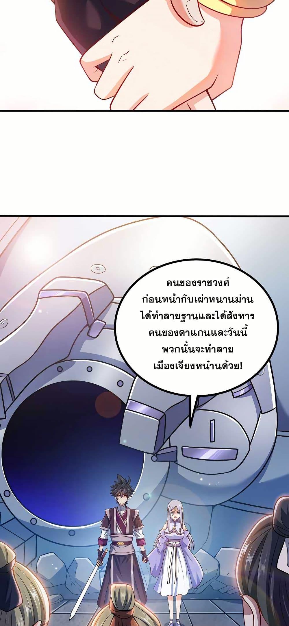 Manga-lc-com อ่านมังงะ อ่านการ์ตูน ออนไลน์ ฟรี My Wife is Actually the Future Tyrant Empress ตอนที่ 1 2 3 4 5 6 7 8 9 10 11 12 13 14 ฟรี ไม่มีโฆษณา Manga-lc - อ่าน มังงะ อ่าน การ์ตูน ออนไลน์ อ่านมังงะ ฟรี