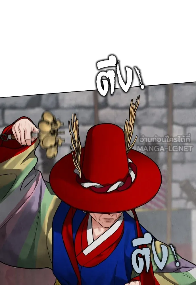 ความลับของสาวร่างทรง ตอนที่ 19 รูปที่ 15