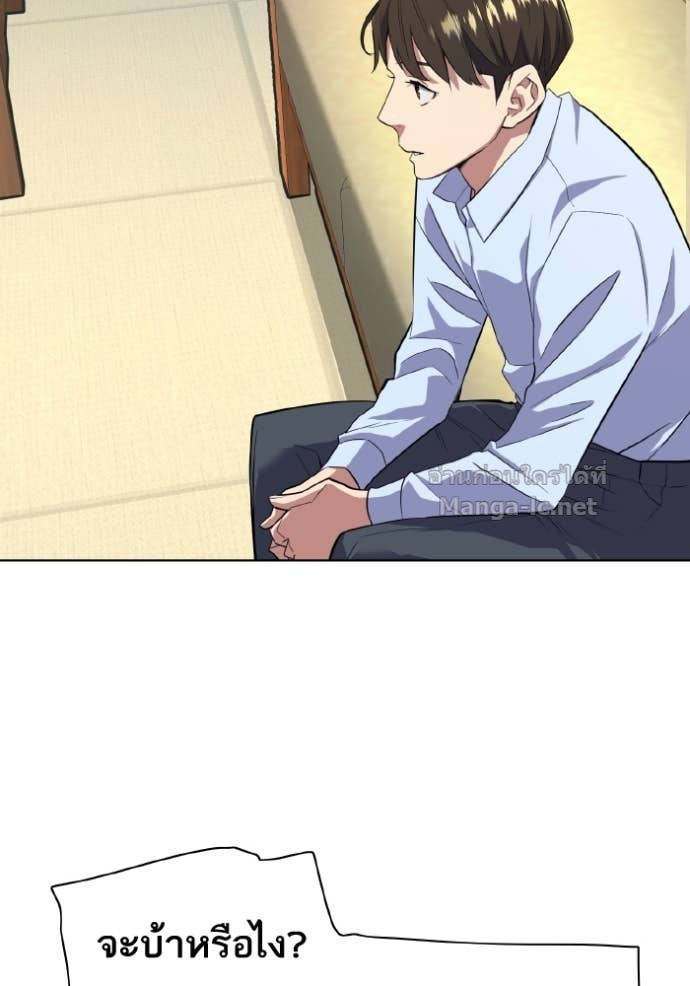 Doujin-Lc- อ่าน โดจิน มังฮวา เกาหลี ญี่ปุ่น จีน แปลไทย Reborn Rich ตอนที่ 1 2 3 4 5 6 7 8 9 10 11 12 13 14 ฟรี ไม่มีโฆษณา อ่าน โดจิน Manhwa เกาหลี ญี่ปุ่น จีน เรามีครบ คัดมาให้เน้นๆ โดจิน 18+ รับประกันความฟินโดย Doujin Lc